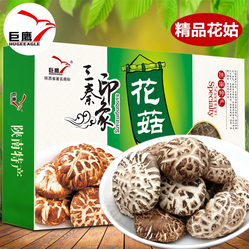 送礼巨鹰花菇陕南香菇干货 陕西特产小食品盒装肉厚味鲜360g