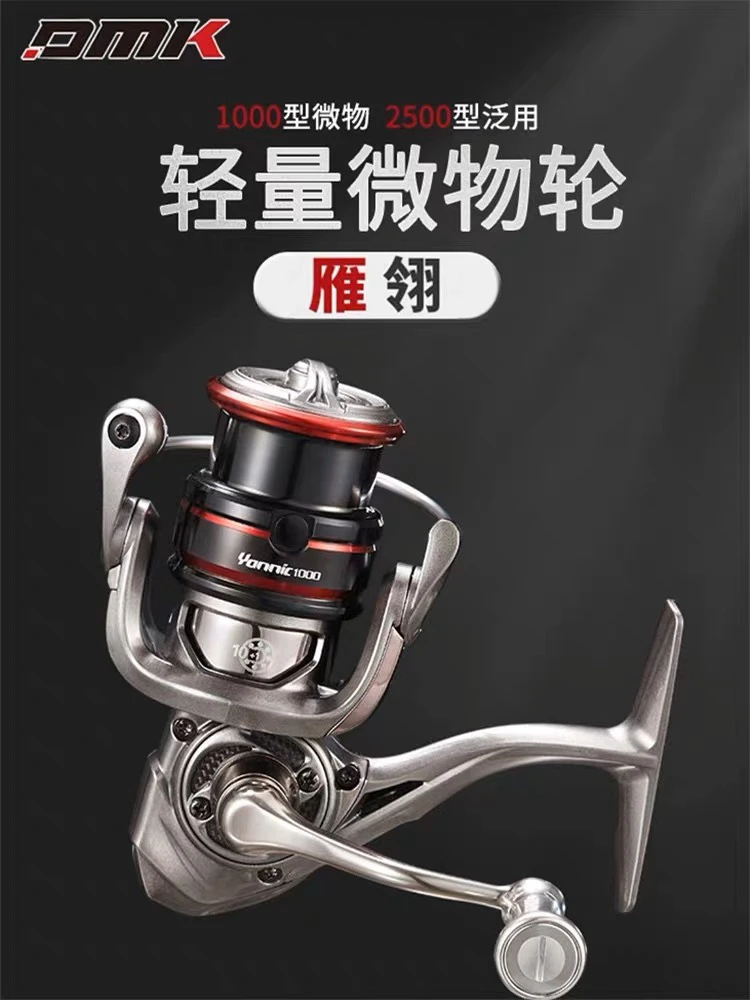 德米克DMK雁翎纺车轮碳纤维轻量化浅线杯纺车轮1000 型号渔轮