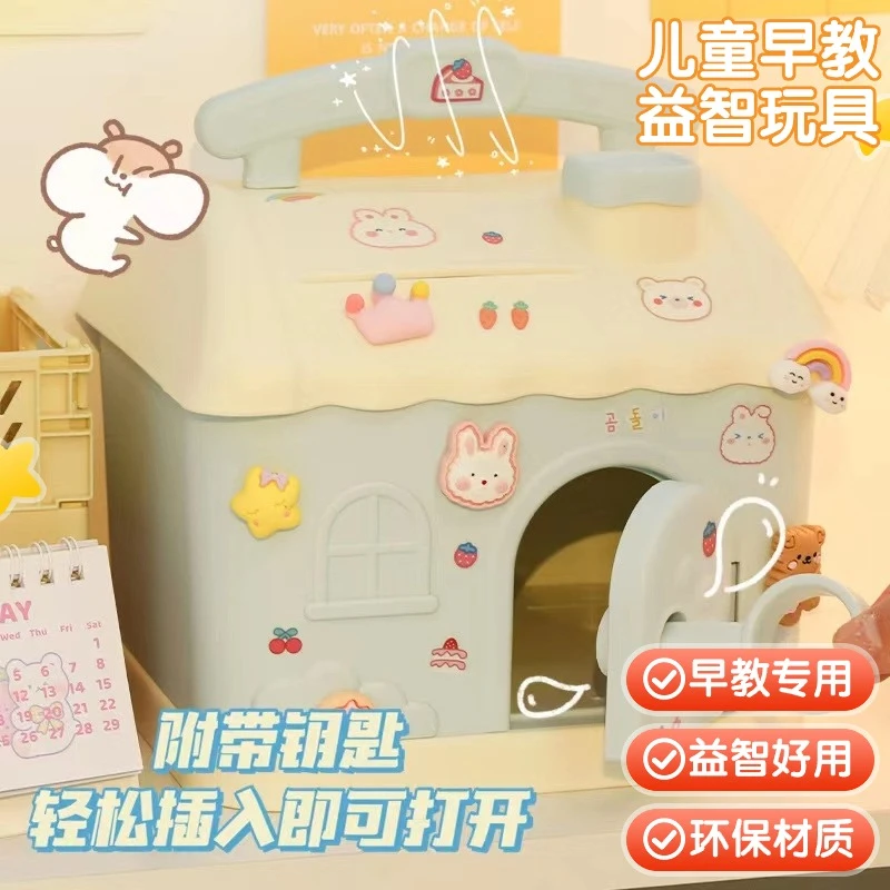 网红存钱罐儿童女孩女生储钱罐2023年可爱卡通新款可存可取储蓄罐