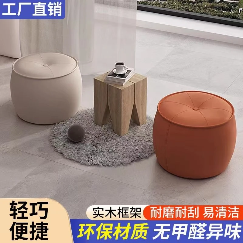 小凳子家用矮凳圆坐墩简约换鞋凳客厅沙发茶几方板凳南瓜实木皮凳