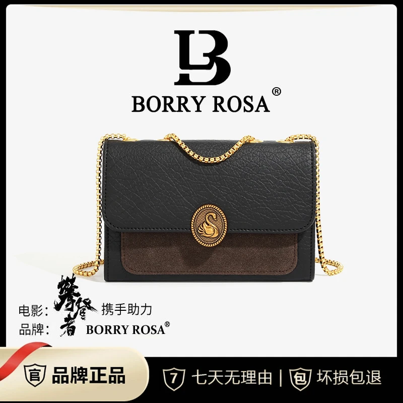 【宠粉专属】BORRY ROSA/柏罗黑色【天鹅方盖包】单肩斜挎（无礼盒）
