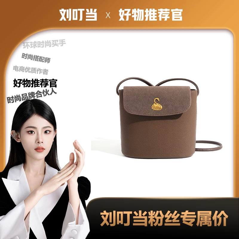 【刘叮当甄选】BORRY ROSA/柏丽罗莎精致高端手机包