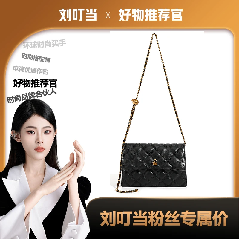 【刘叮当甄选】BORRYROSA/黑色【小金球方包】天鹅方盖包单肩斜挎