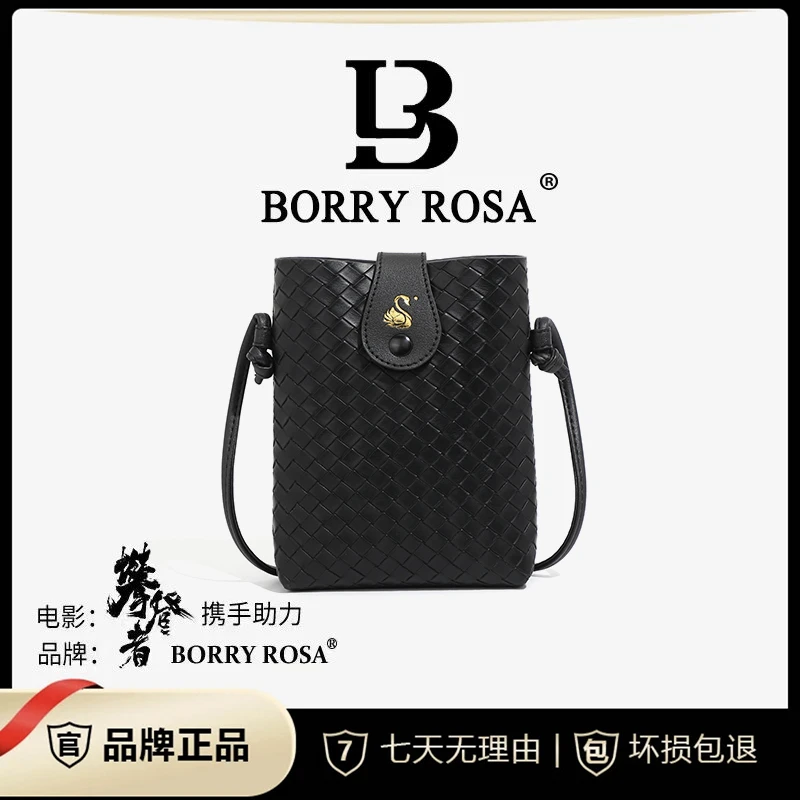 【羽乔专属】BORRY ROSA/秋冬【编织手机包】通勤潮流简约斜跨