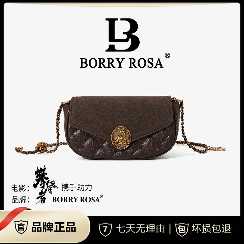 【宠粉专享】BORRY ROSA新款时尚菱格链条【天鹅菱格】单肩斜挎带礼盒