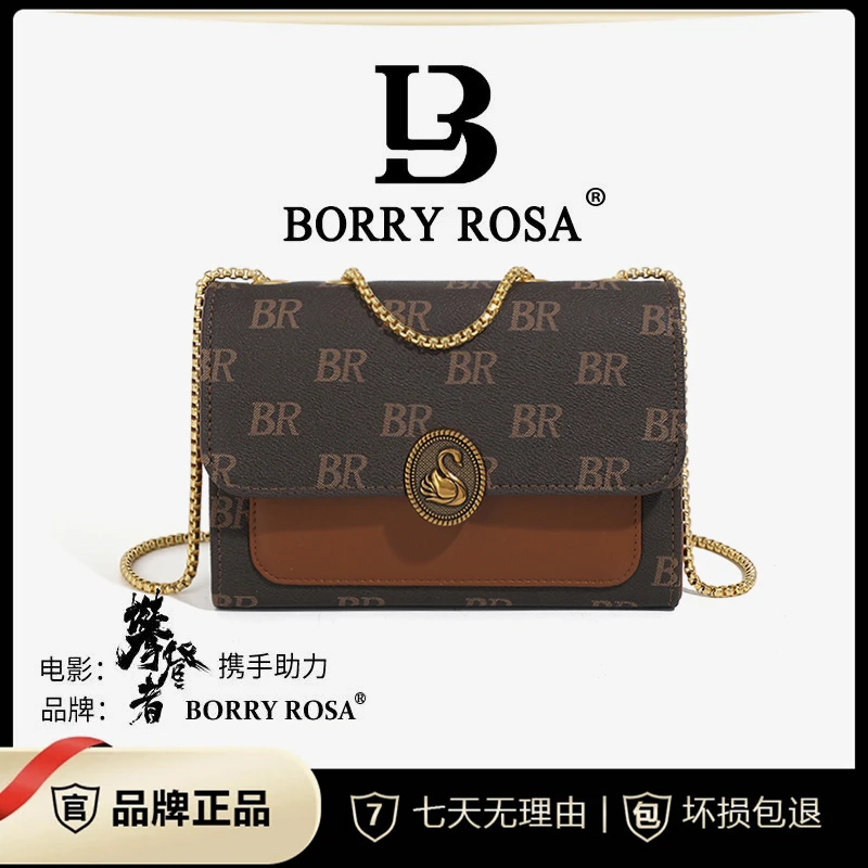 【宠粉专属】BORRYROSA/【花料方盖包】天鹅方盖包单肩斜挎（无礼盒）
