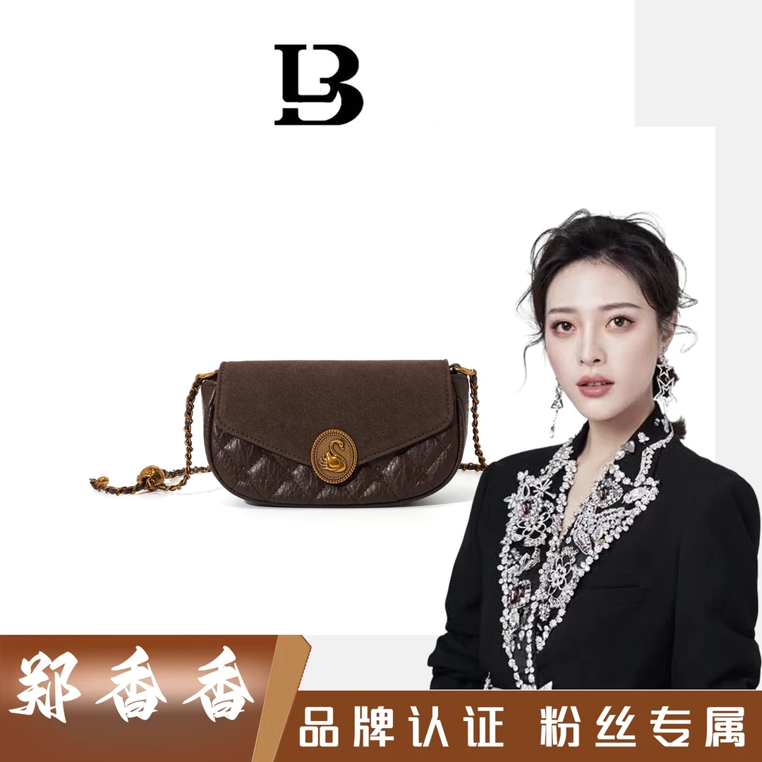 【郑香香专属】BORRY ROSA新款时尚菱格链条【天鹅菱格】单肩斜挎