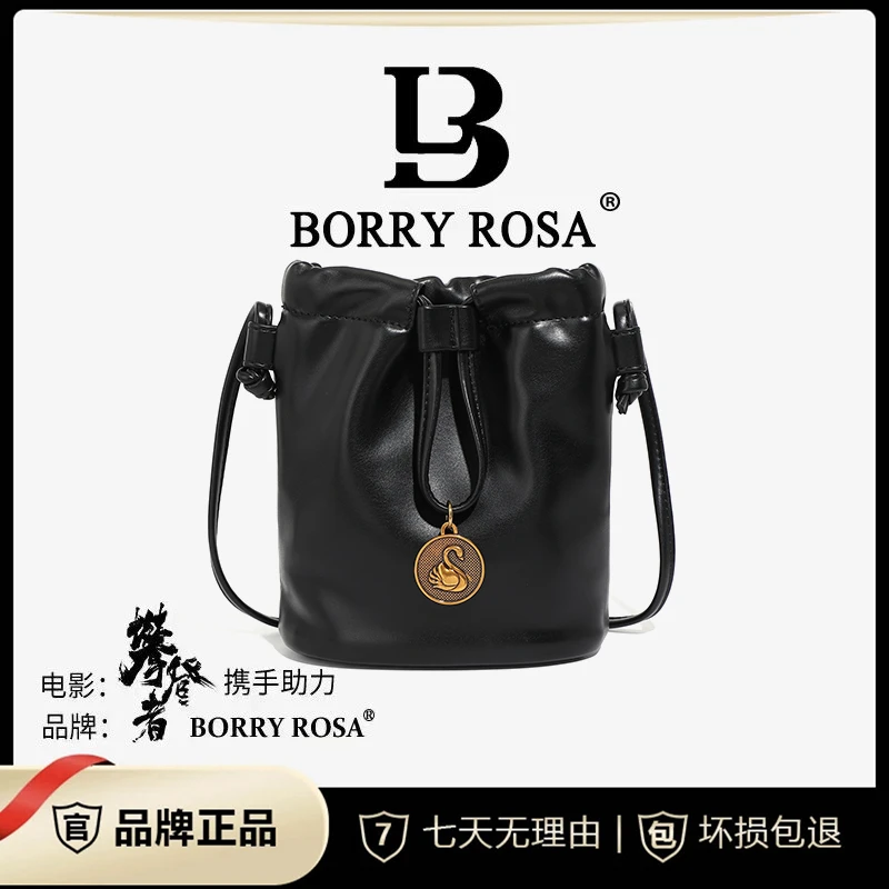 【郑香香专属】BORRY ROSA/新款秋季黑色【抽带水桶】大容量斜跨单