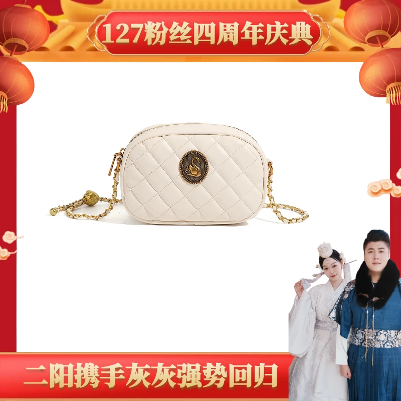 【阳家狂欢盛典】BORRY ROSA/柏罗天鹅菱格女士圆包潮流单肩斜跨