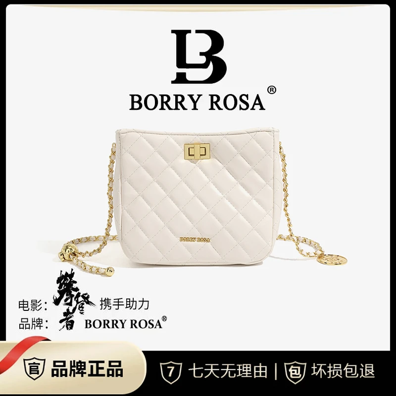 BORRY ROSA/2023新款小香风女士【菱格水桶包】夏季时尚肩包桶包