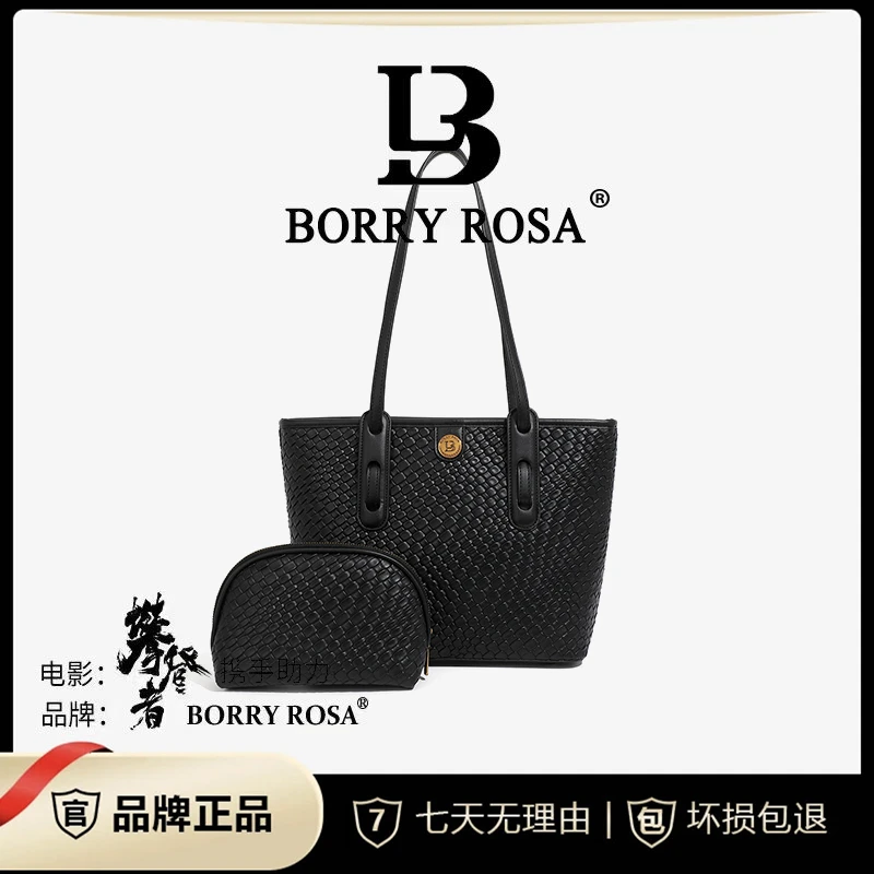 【苏爆爆定制】BORRY ROSA/柏丽罗莎秋季新款【编织托特包】 单肩手