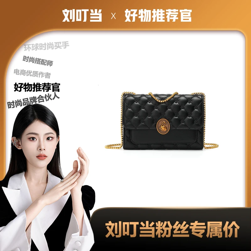 【刘叮当甄选】BORRY ROSA/柏丽罗莎时尚【天鹅方盖方包】女士单