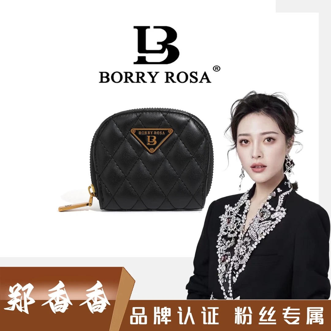 【郑香香专属】BORRY ROSA/柏丽罗莎时尚【菱格三角卡包】女士单肩