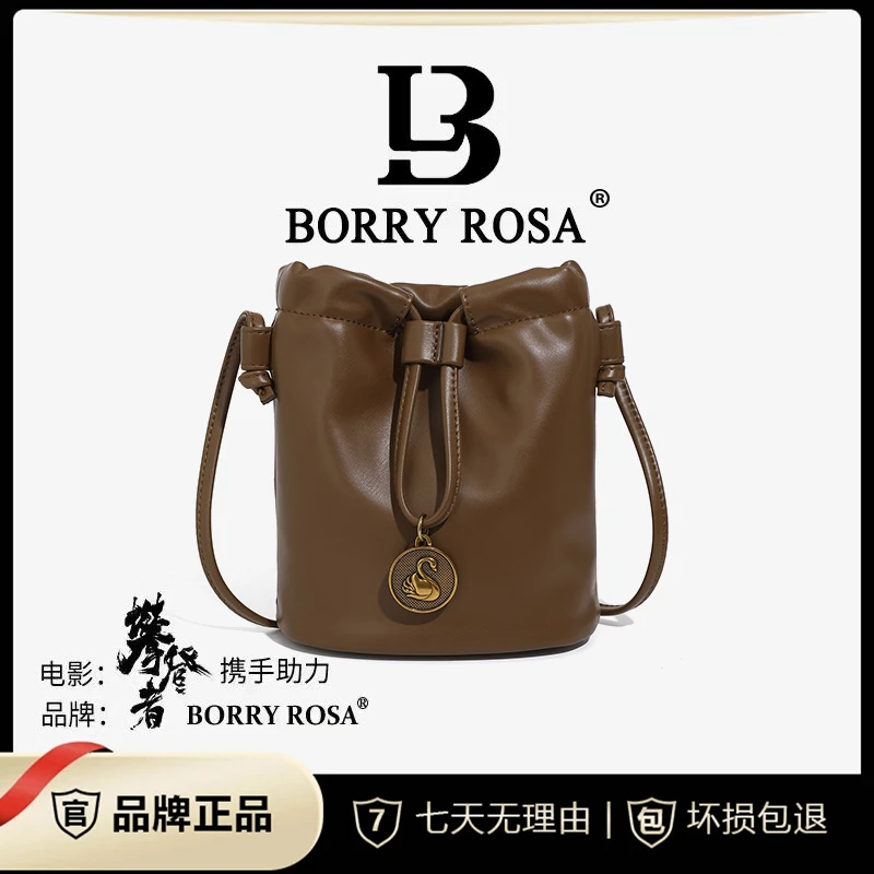 【羽乔专属】BORRY ROSA/新款秋季棕色【抽带水桶】大容量斜跨