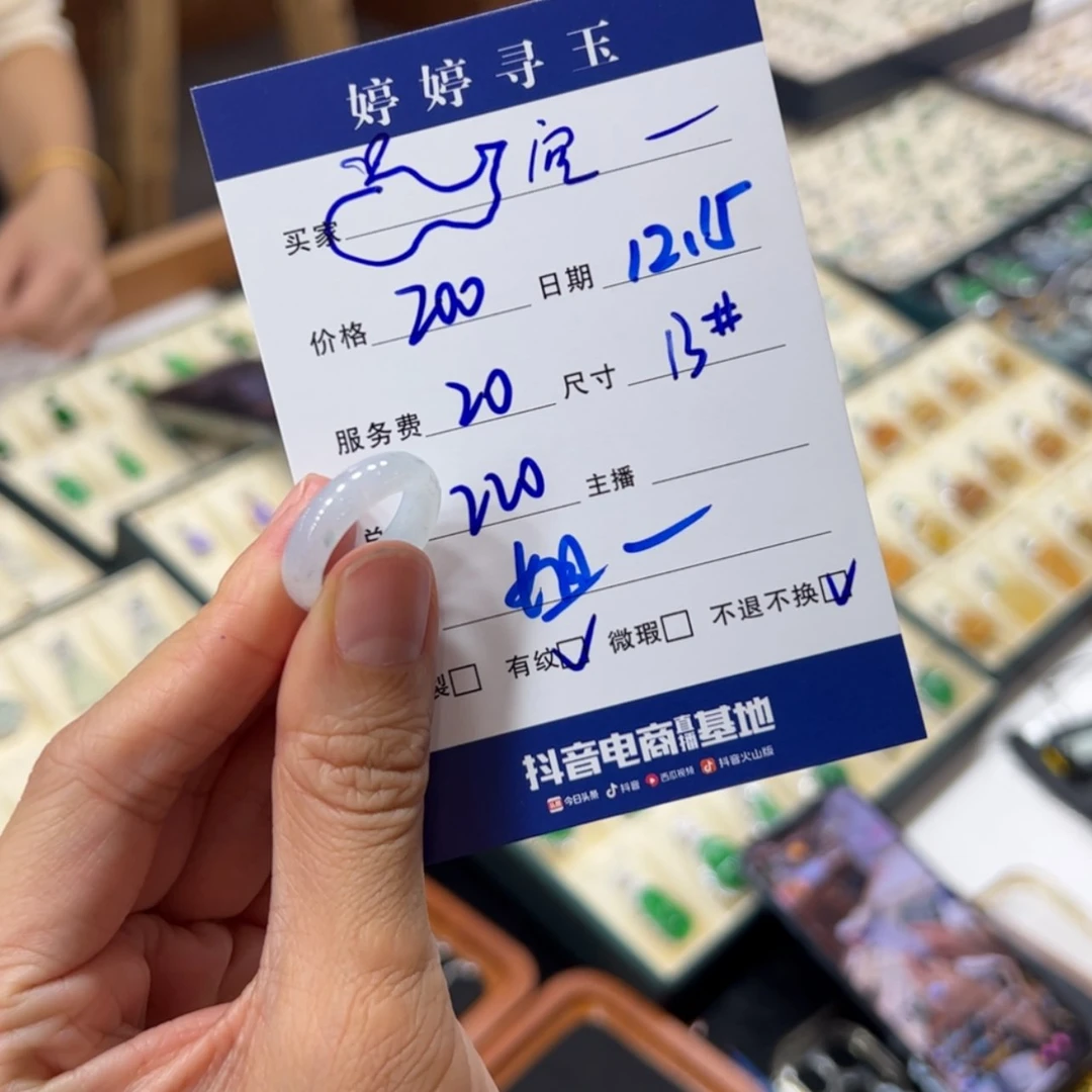 【闪购商品】翡翠翡翠未镶嵌?*买断不退不换