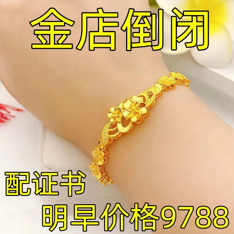 合金手链 【正品】玫瑰花金色手链女款妈妈百搭手链不掉色可调节