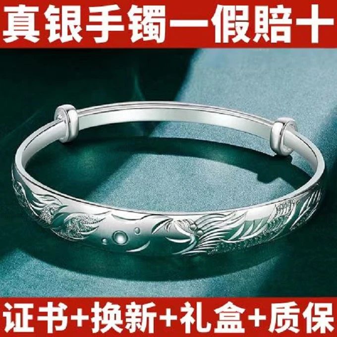 925银手镯 【万人抢】官方专柜纯银手镯女款轻奢气质龙凤呈祥银镯子