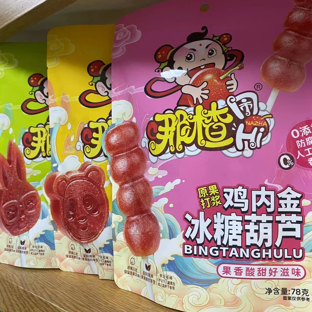 山楂棒山楂条无添加蔗糖