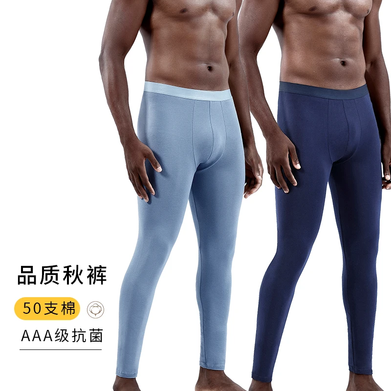 TUFFBOON棉质男士保暖裤打底裤紧身秋冬抑菌内穿打底无痕秋裤男