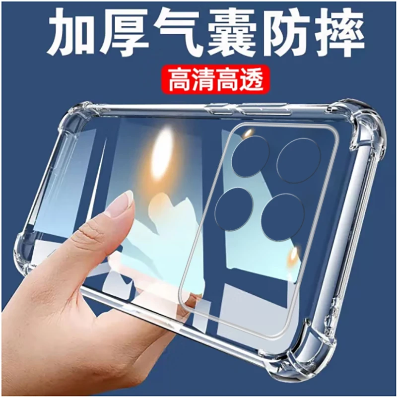 适用红米k70透明手机壳23113RKC6C硅胶软壳四角防摔保护套简约新