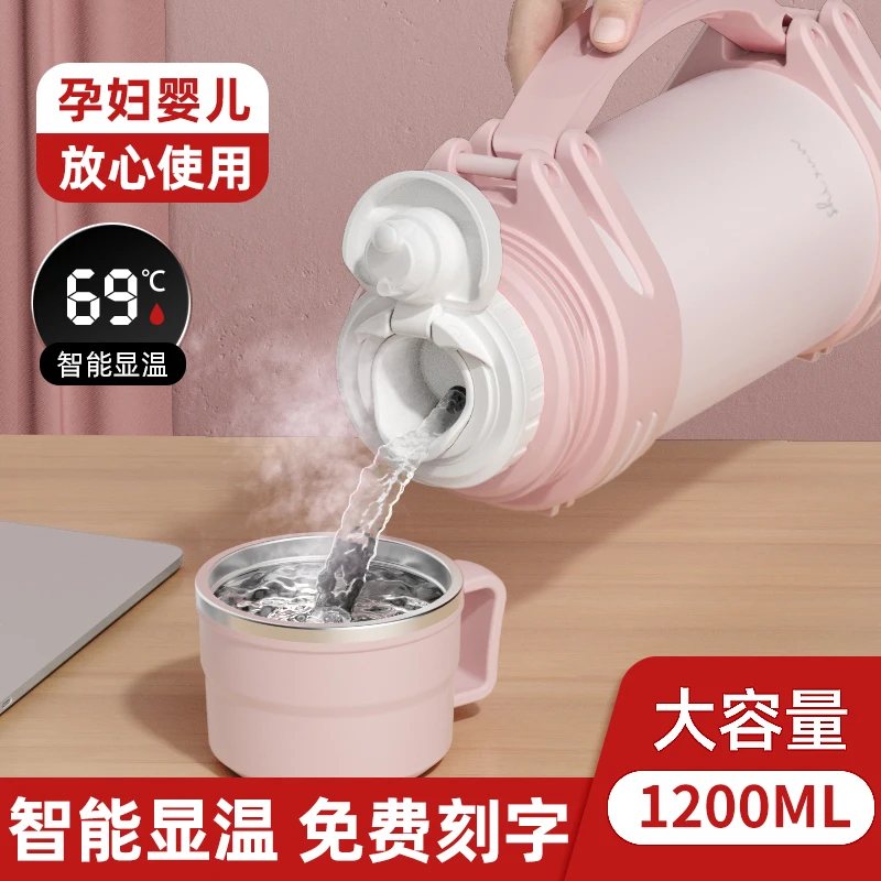 保温杯大容量女水壶便携户外热水瓶婴儿宝宝外出泡奶水杯保温水壶