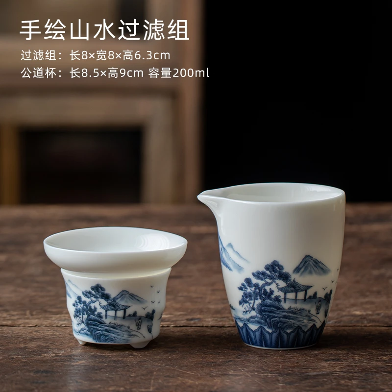 茶具公道杯茶海过滤分茶器茶漏高档陶瓷三件套大容量鹰嘴茶道创意