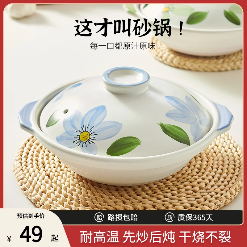 砂锅燃气灶专用干烧不裂的砂锅煲仔锅炒菜锅家用2-3人干锅煲仔饭