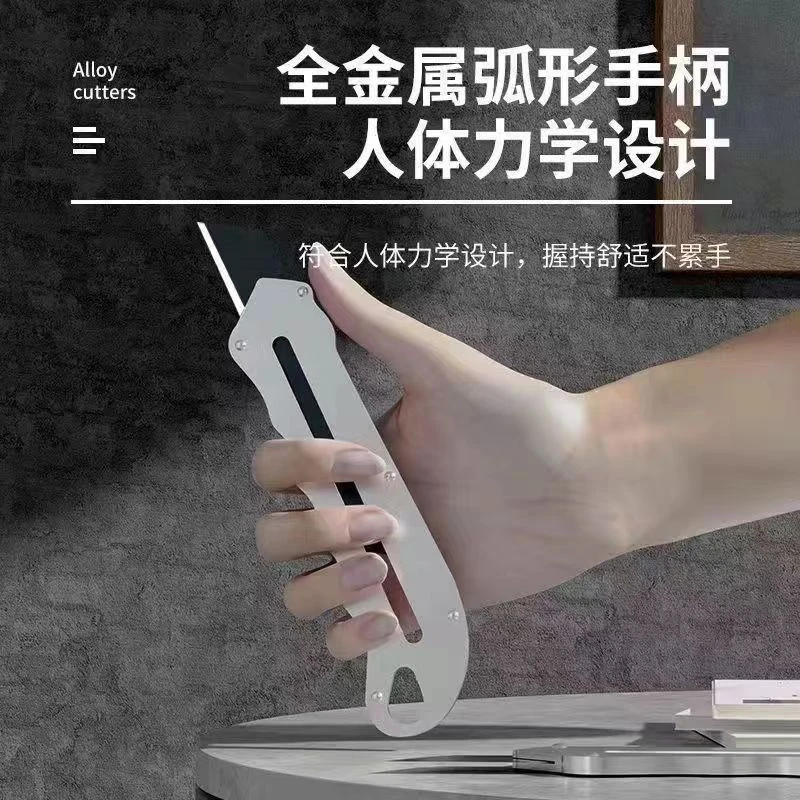 【美工刀一把】美工刀壁纸刀手工刀片大号刀架快递刀