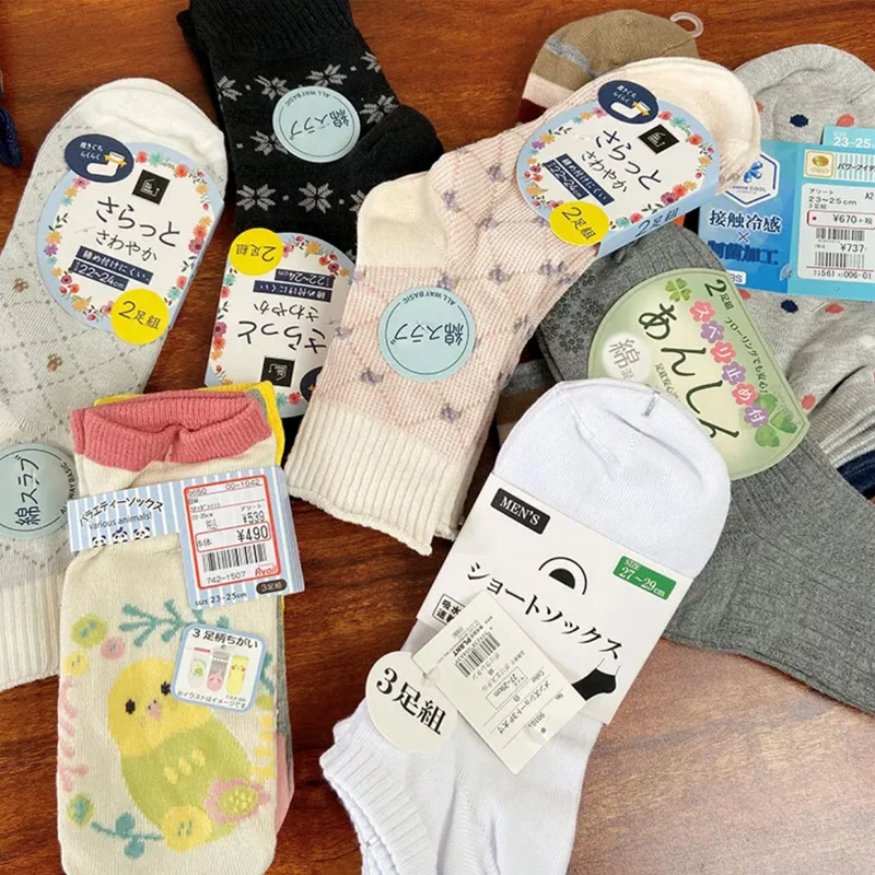 孤品袜子外单尾货