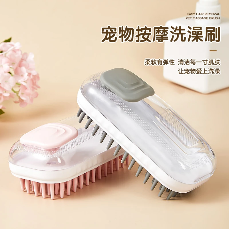 宠物狗狗专用洗澡刷子猫洗澡硅胶沐浴按摩刷小狗搓澡按摩清洁工具