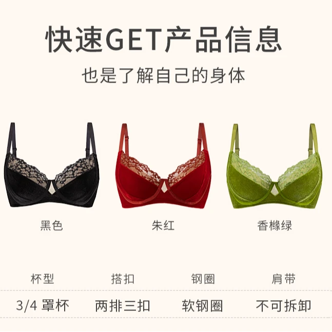 奶糖派达幽梦配套内裤丝绒拼接蕾丝性感小裤低腰三角裤女士内裤薄