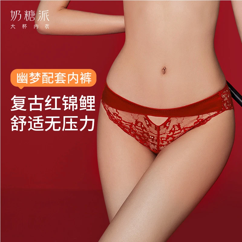奶糖派幽梦配套内裤丝绒拼接蕾丝优雅性感小裤低腰三角裤女士内裤