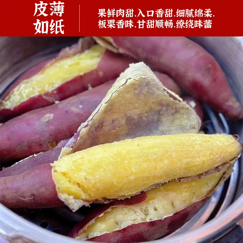 【亮哥专属】海南澄迈桥头地瓜产地直发