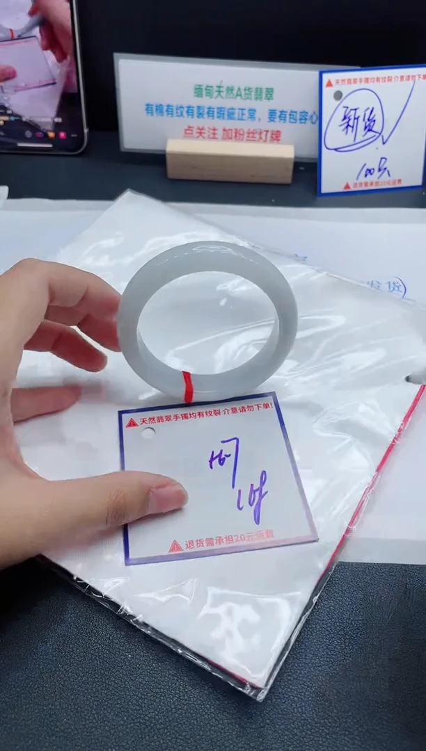 【闪购商品】翡翠手镯未镶嵌我