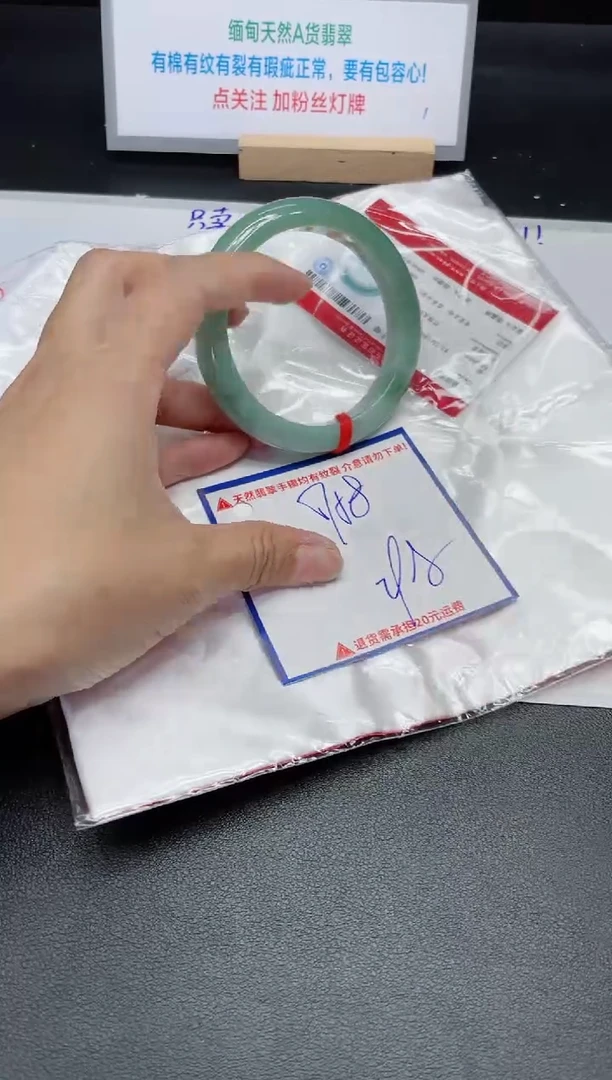 【闪购商品】翡翠手镯未镶嵌我