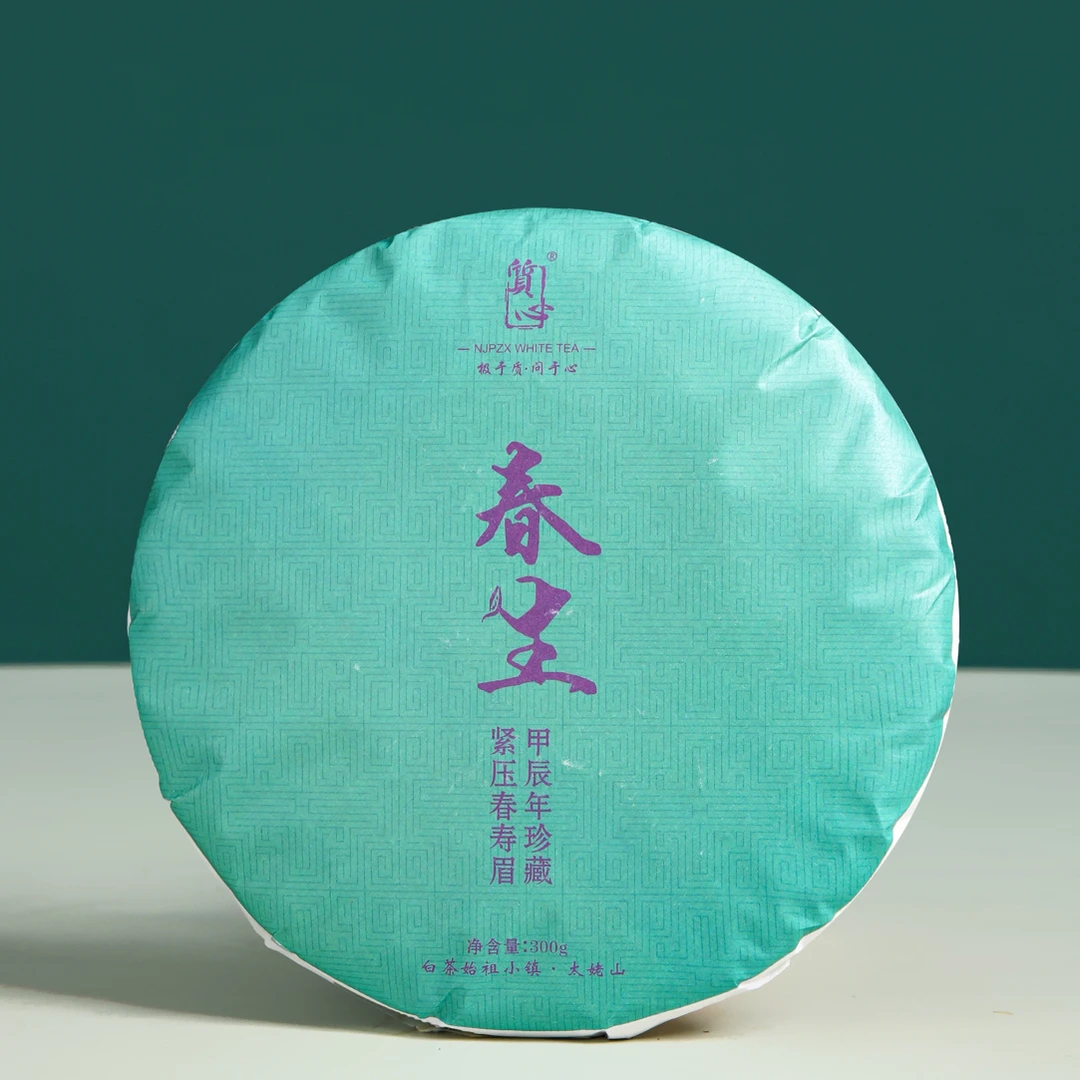 质心｜春生｜2024年春寿眉饼茶300克