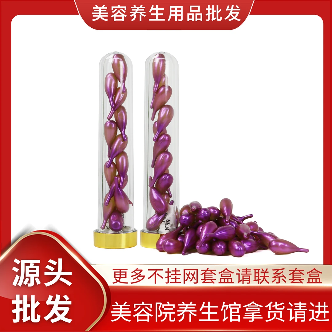 【工厂直供】修护丹精华油正品美容院全身精油肩颈按摩发热能量丹