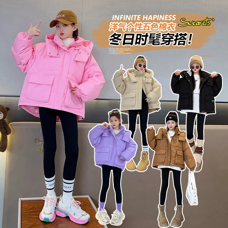 女童冬季加厚棉服2023时尚休闲洋气百搭时髦小女孩中大童保暖外套