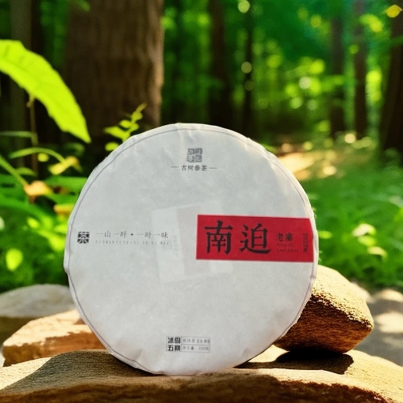 普洱茶【李超的茶】南迫·老寨 古树 2022春 200克饼