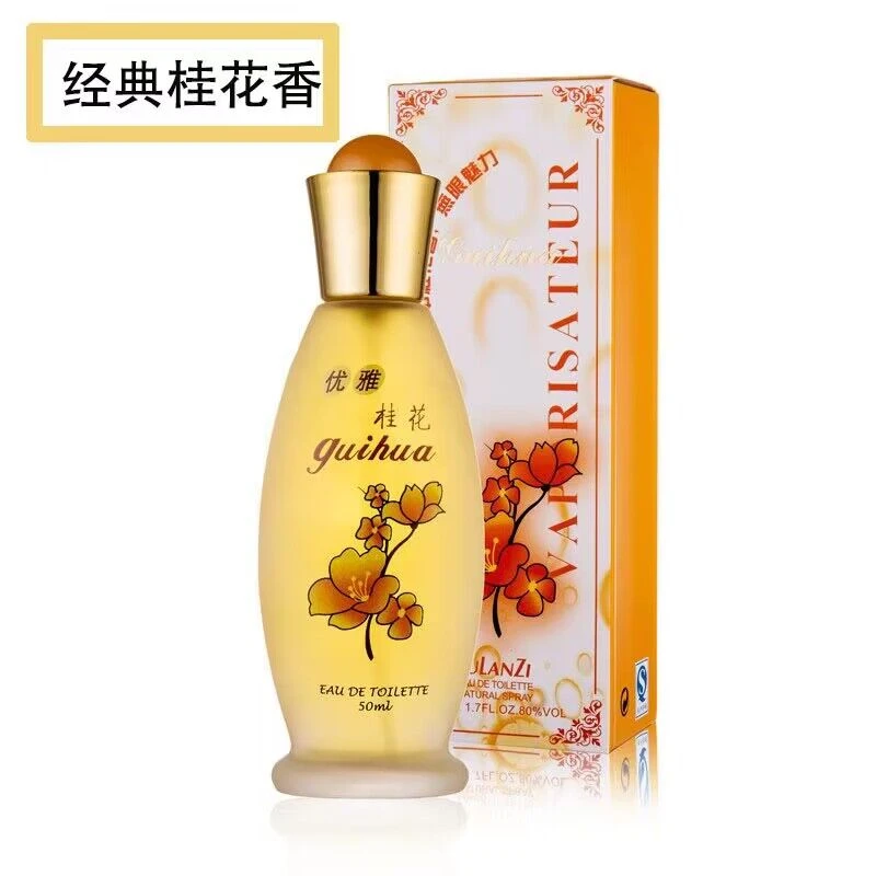 桂花香水经典女人花香魅力女士国风留香四季清新淡香男士香水50ML