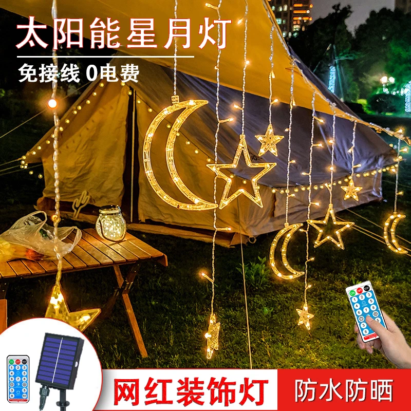 太阳能户外灯防水庭院花园布置彩灯露天阳台氛围灯带星星装饰灯串