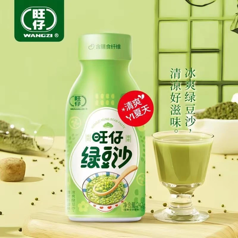 旺仔清爽绿豆水消暑无菌冷灌装含膳食纤维10瓶浪漫七夕礼观赛搭子