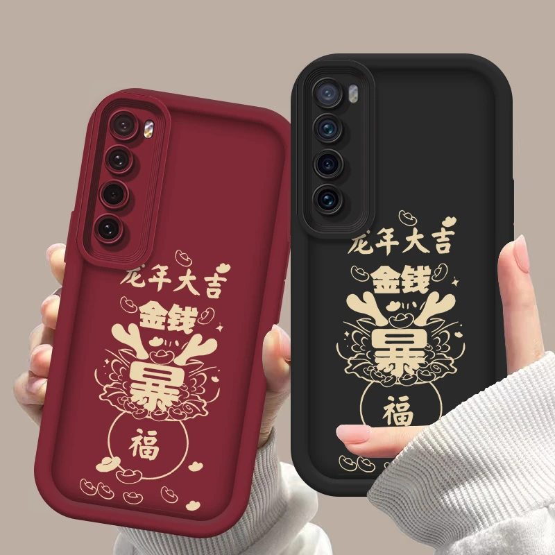 适用于华为NOVA7龙年暴富阶梯手机壳创意全包边硅胶防摔软壳女款