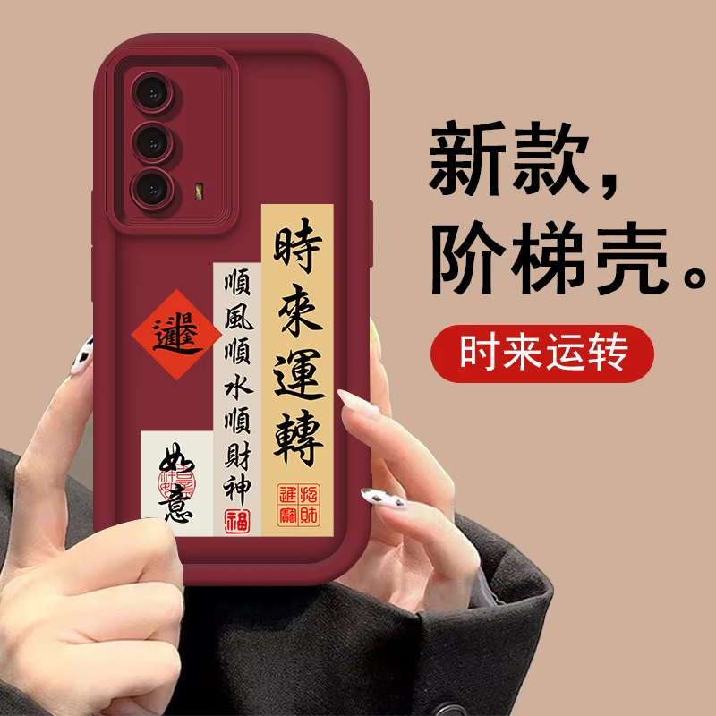 适用于IQOOZ5时来运转阶梯手机壳全包硅胶防摔软壳女款