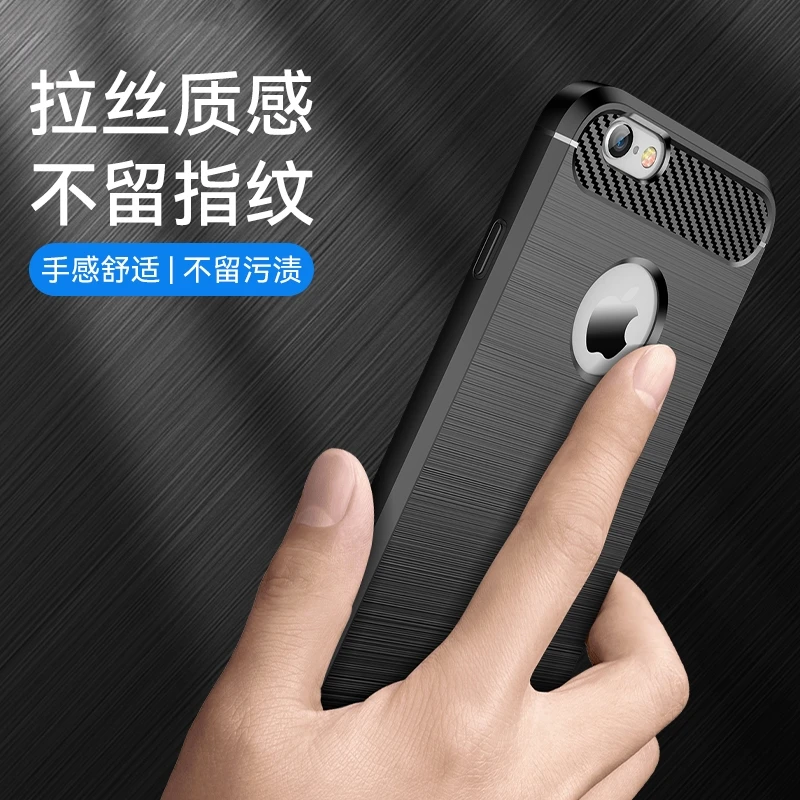适用苹果6sPlus碳纤维手机壳高端全包防摔磨砂散热iPhone保护壳