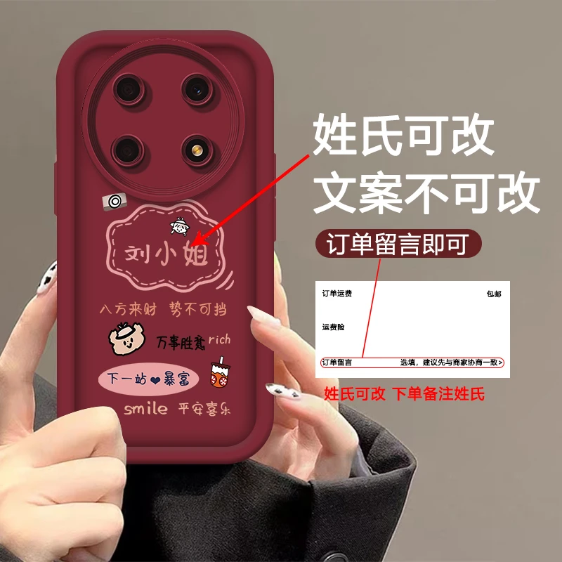 适用于荣耀X30 百家姓下一站暴富网红手机壳全包硅胶软壳女款防摔