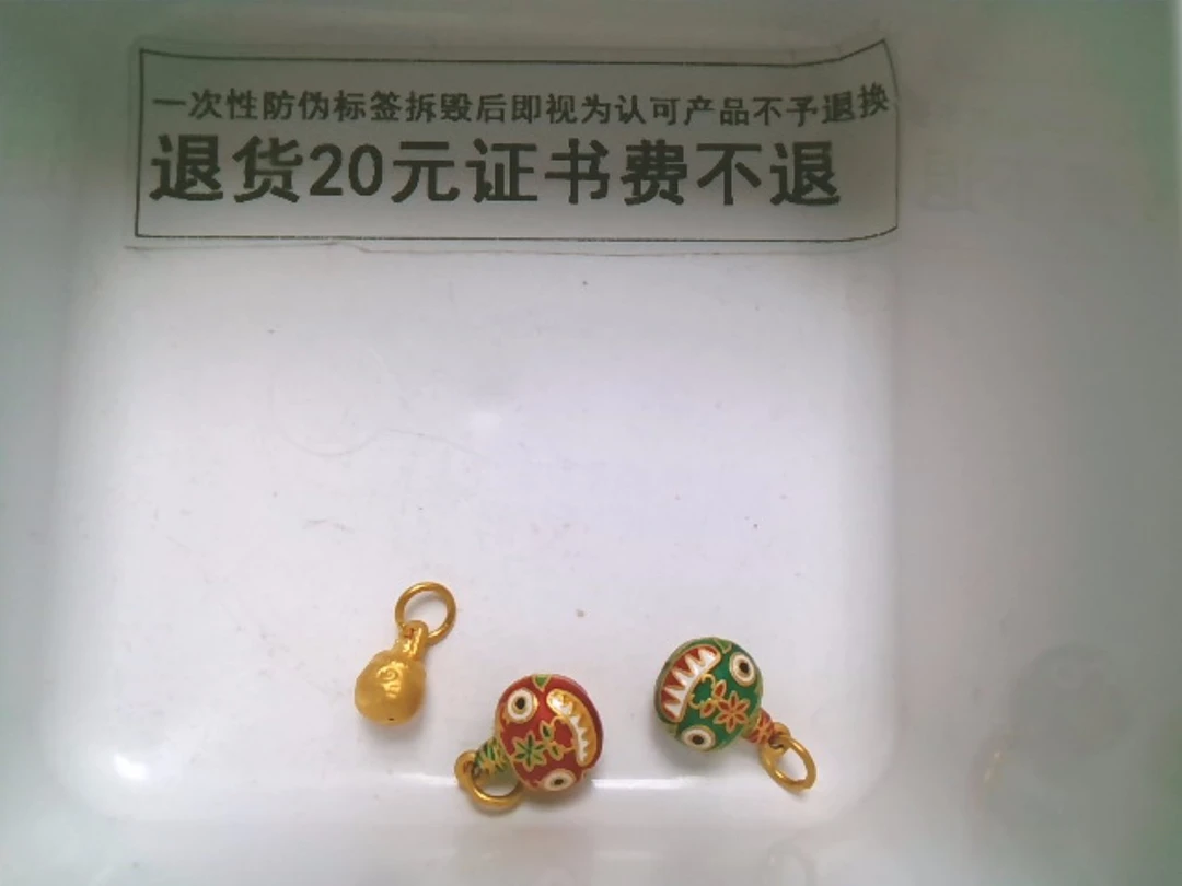 08足金吞金兽一家DIY定制款3.342