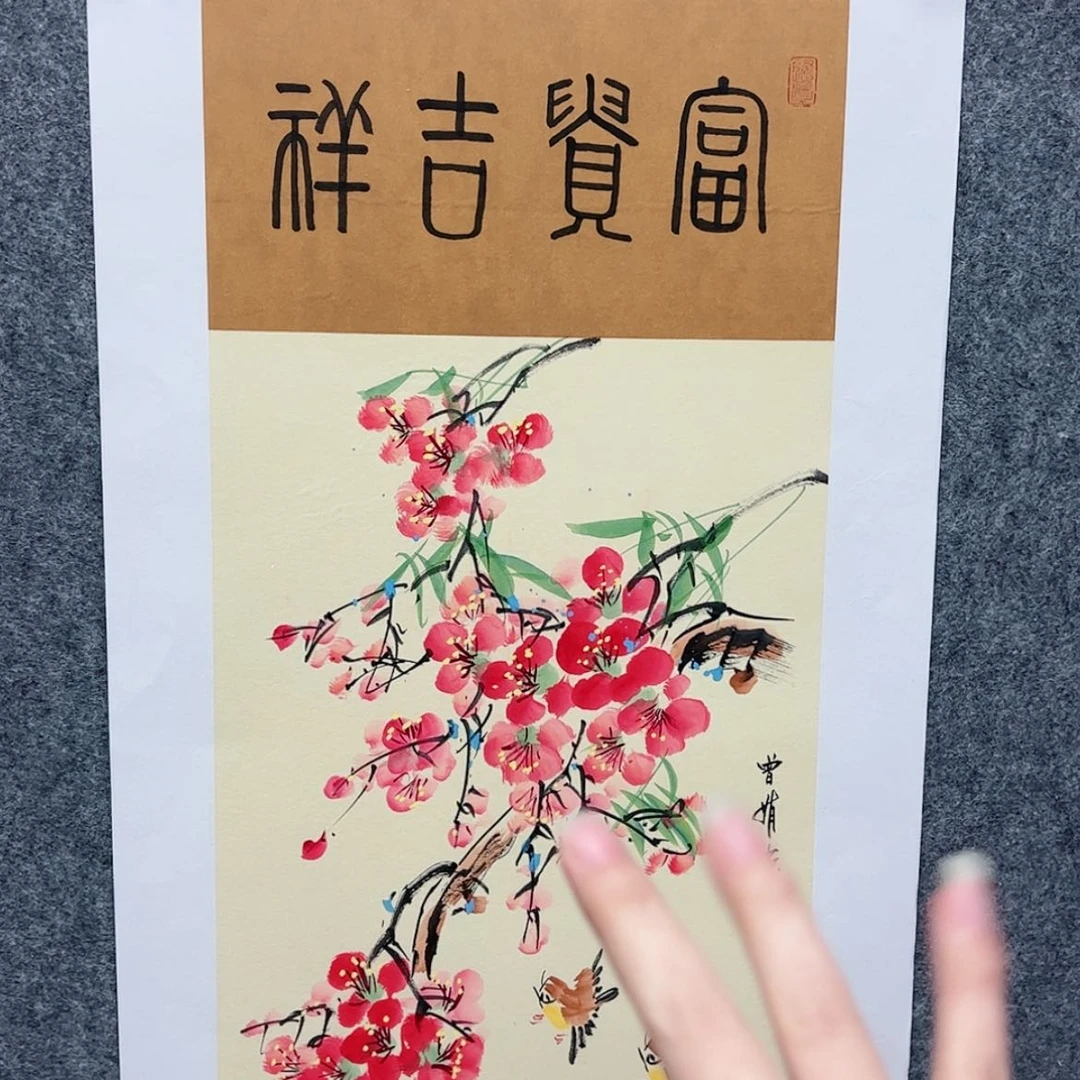 【闪购商品】书法111111