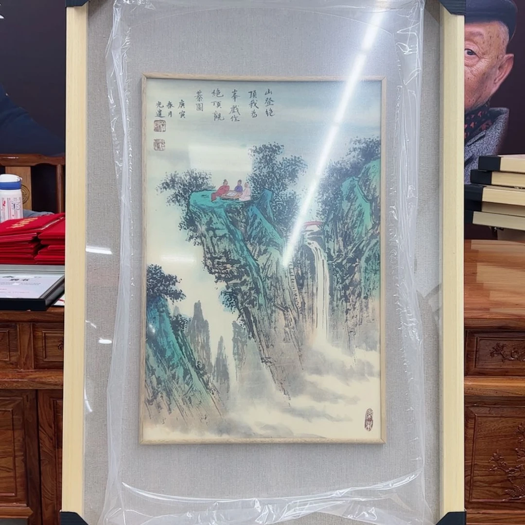 【闪购商品】书法1111