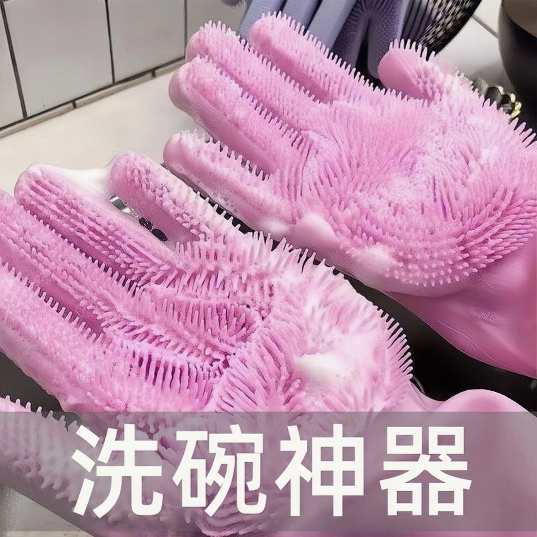 居家冬季厨房洗碗洗菜手套加厚冬季防水不沾油男女手防油隔热防烫